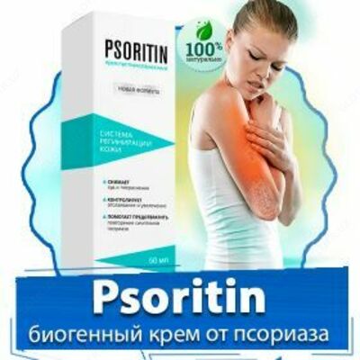 Psoriaz uchun krem Psoritin (Psoritin) biogen krem -